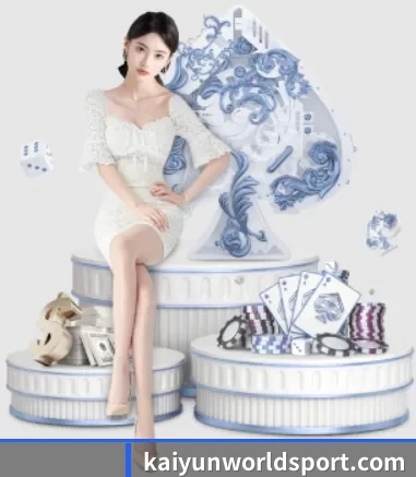 开云体育手机版 APP